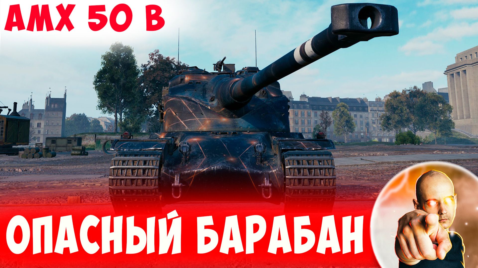 Очень Опасен Этот Барабан в Умелых Руках смотреть онлайн