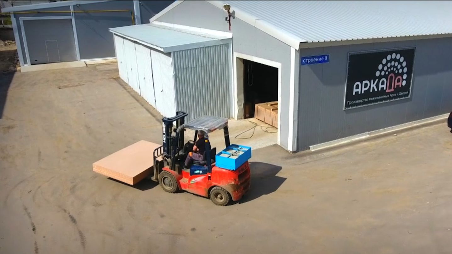 arkada2025 смотреть онлайн