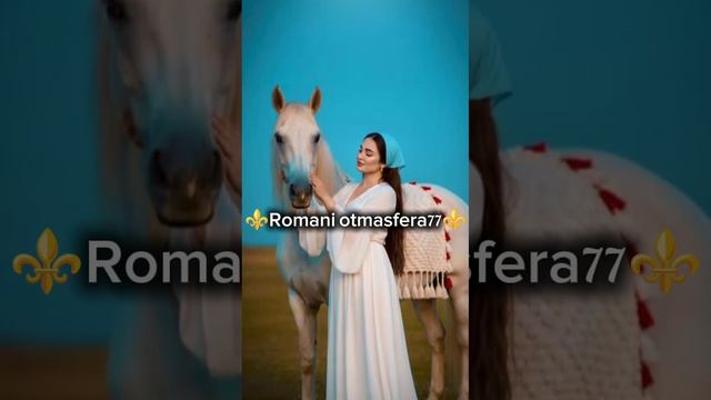 👑Новая Цыганская 👑 песня 💯⚜️2025⚜️Мадлена частушки 💯ашунэнти пэ зорэс 🗣️🎤👌🫶🌹🎵 смотреть онлайн