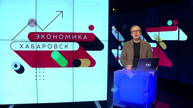 Что происходит на валютных рынках? / Хабаровск. Экономика смотреть онлайн