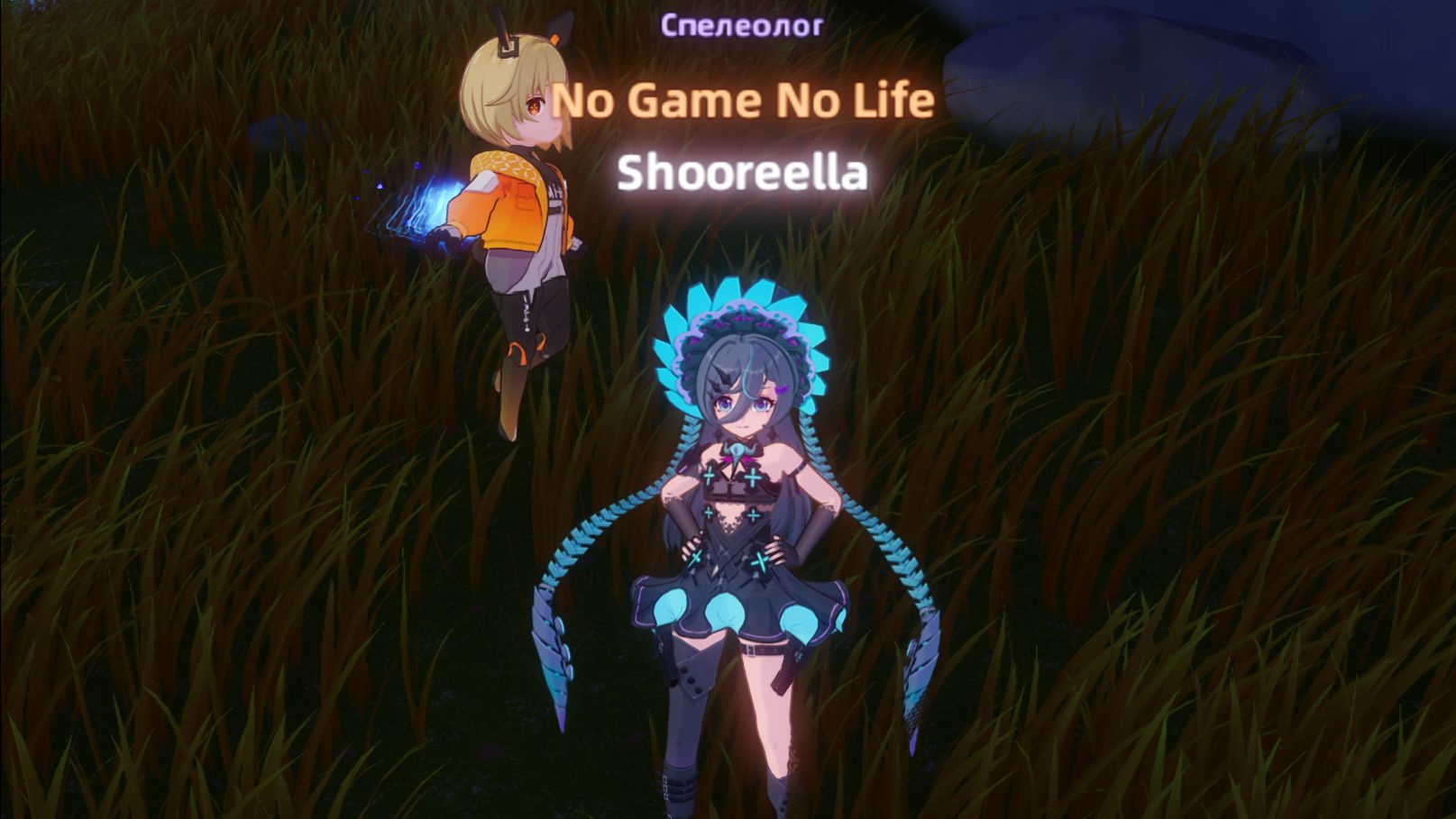 Tower of Fantasy 2025.12.10 - 15.08.08.01