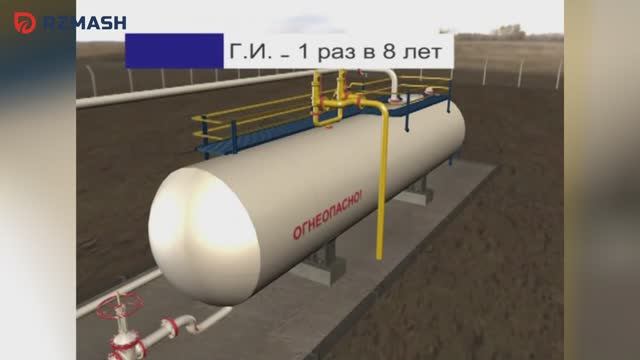 Отстойник нефти