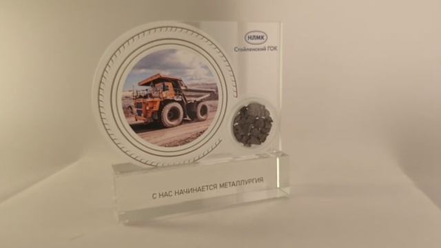 Бизнес-подарок 