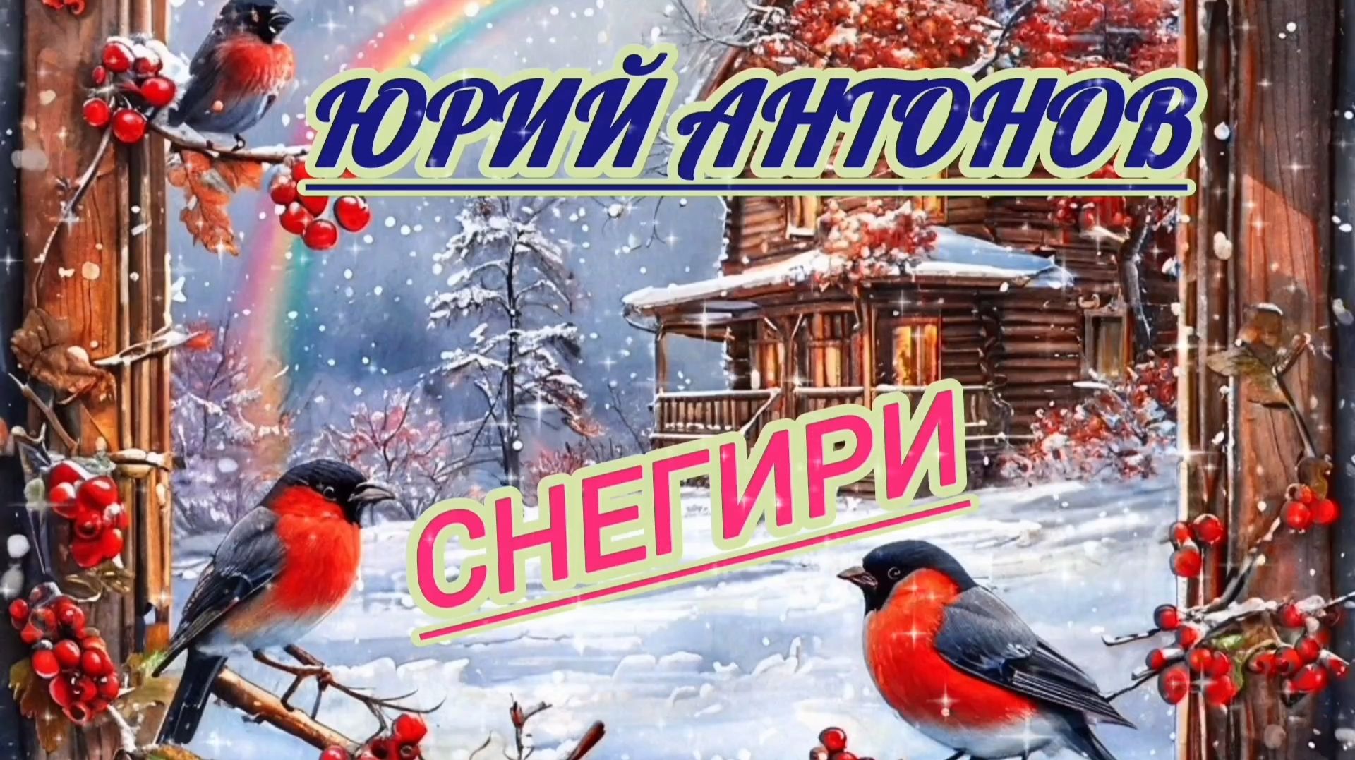 ЭТА ПЕСНЯ ЗВУЧИТ ПРОНИКНОВЕННО И ИСКРЕННЕ смотреть онлайн