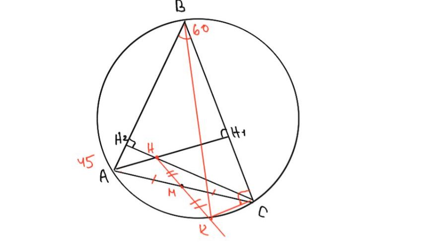 9.1 ОРТОЦЕНТР - ЗАДАЧА (ТОЧКА СИММ. СЕРЕДИНЕ СТОРОНЫ, ДИАМЕТР)