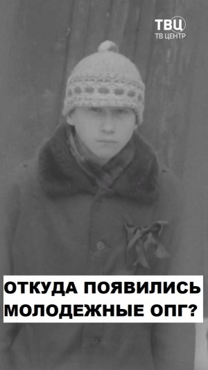 Слово пацана. Откуда появились молодежные группировки 70-80-х?