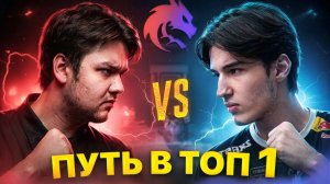 Канал Бахи: ПУТЬ В ТОП 1 - СМЕРТЕЛЬНАЯ БИТВА🐱👤