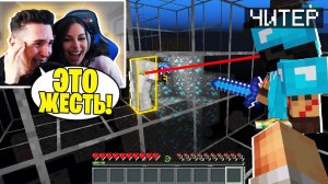 МОЯ СЕСТРА звонит ЧИТЕРУ на СЕРВЕРЕ! ПРОВЕРЯЕМ ИГРОКОВ на ЧИТЫ в МАЙНКРАФТ!