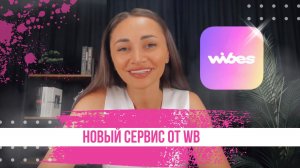 Wibes