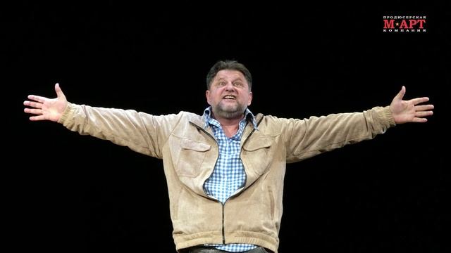 Спектакль "Скамейка" смотреть онлайн