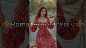 👑Новая песня 👑⚜️ 2025⚜️ Зажигательная для молодёжи 💯 ашунэнти пэ зорэс 🗣️🎤👌🫶