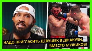 Двалишвили - Ян реакция на 2 бой от Деметриуса Джонсона, Чейла Соннена, Хелвани, Магомедова. 3 часть