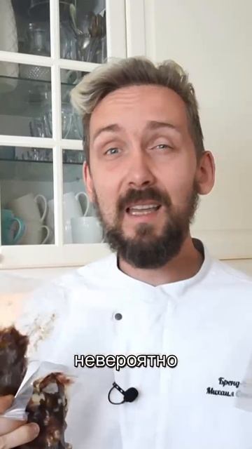 Сравниваем говяжьи щеки су-вид🔥 Полное видео ⬇️ https://t.me/chef_stepanov смотреть онлайн