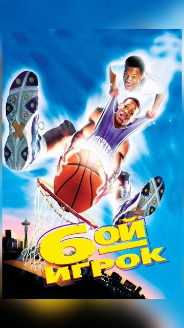 Сохраняй 5 фильмов, которые нужно посмотреть