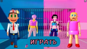 ИНОПЛАНЕТЯШКА ПРОТИВ РУМИ ПРОТИВ БАРРИ? Полный игровой процесс OBBY #roblox