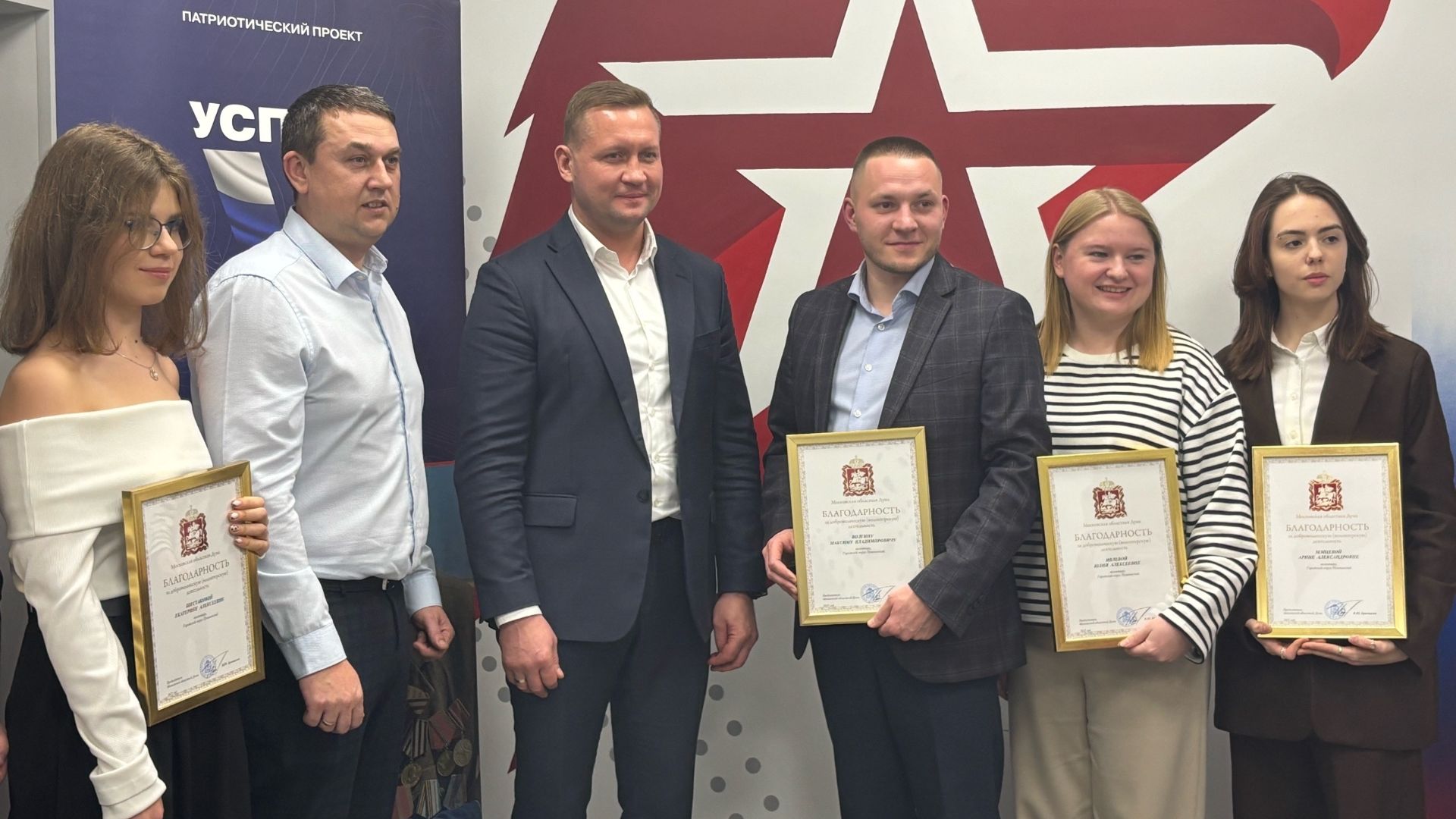 Депутат Мособлдумы Михаил Ждан встретился с «Волонтёрами Подмосковья» смотреть онлайн