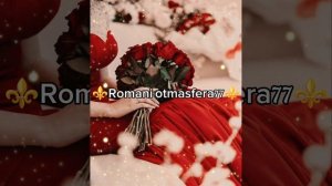 👑Новая Цыганская 👑 песня 💯⚜️2025⚜️ 💯ашунэнти пэ зорэс 🗣️🎤👌🫶🌹🎵