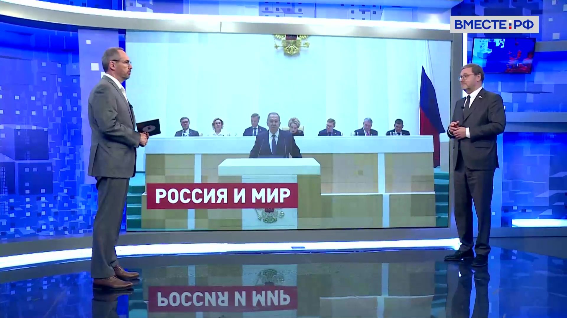 Основные вопросы международной повестки. Константин Косачев. Сказано в Сенате смотреть онлайн