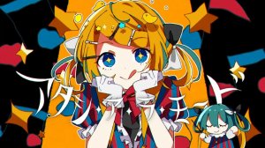 seckarium — Я — à la mode ft. Кагамине Рин и Хацуне Мику / 夏山よつぎ ⧸ ネコロジ - アタシ・ア・ラ・モ〜ド ⧸ 鏡音リン&初音ミク