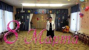 Концерт ко дню 8 Марта для родителей. Детский сад, Москва