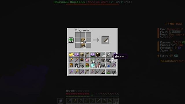 майнкрафт с VLOG BRO на сервере REALLYWORLD.RU # РЕАЛИВОРЛД #майнкрафт #сетевая игра