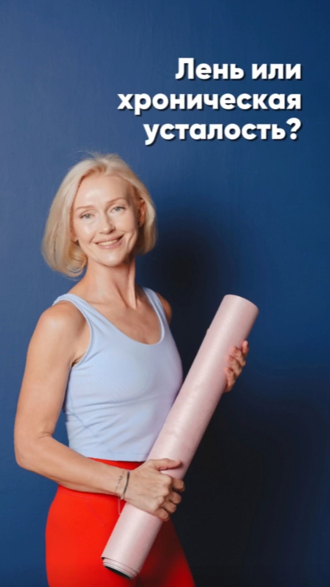 Постоянно устаете? Вот что делать, чтобы вернуть энергию смотреть онлайн