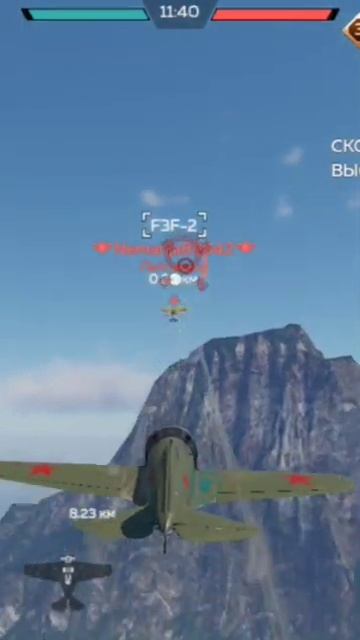 War Thunder Mobile