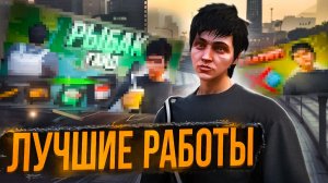 4 ЛУЧШИЕ РАБОТЫ НА МАДЖЕСТИК РП - ЛУЧШИЙ ЗАРАБОТОК ДЛЯ НОВИЧКОВ ГТА 5 РП