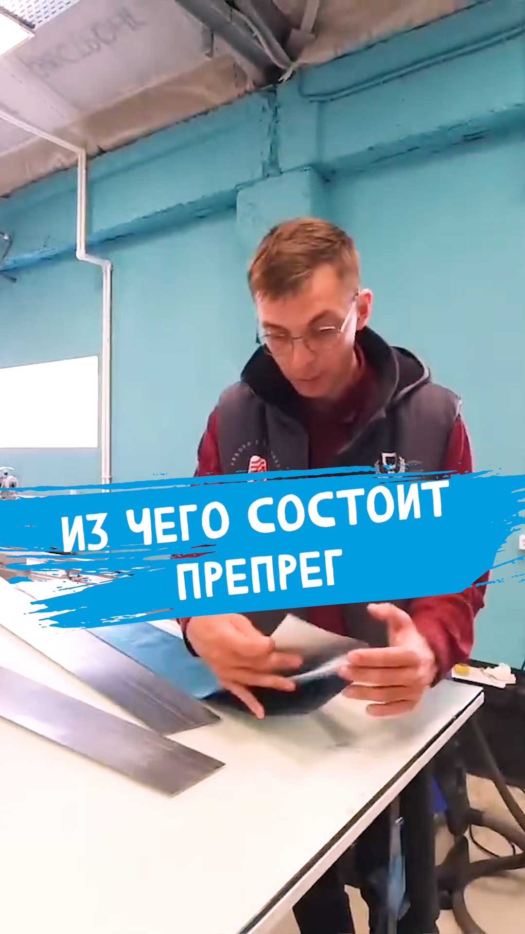 Это пока не удочка, но скоро будет #dunaevmedia #рыбалка смотреть онлайн