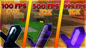 ТОП 3 РП Для ПВП | БВ | Майнкрафт ПЕ 1.1.5 - 1.21 | SkyWars