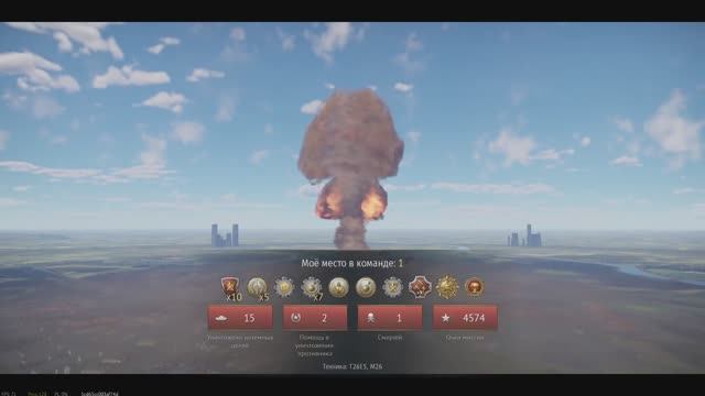 WARTHUNDER| БРОСАЕМ ЯДРО Ч.2|ИГРА НА РЕЗУЛЬТАТ смотреть онлайн