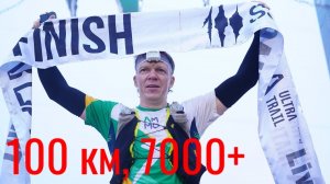 Не туристический Вьетнам. Ультратреил 100 км.