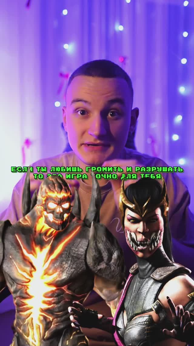 Классная игра😘 смотреть онлайн