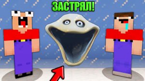 ГОЛОДНЫЙ ЧЕРВЬ ЗАСТРЯЛ ПОД ЛЬДОМ И 2 НУБА ЕГО СПАСАЮТ В МАЙНКРАФТ