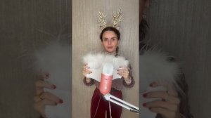 АСМР МОИ БЛЕСТЯЩИЕ ВЕЩИ🎄❄️