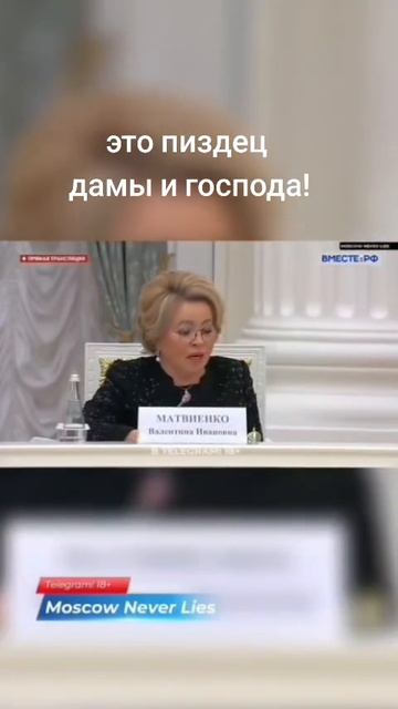 приплыли господа🤔 смотреть онлайн