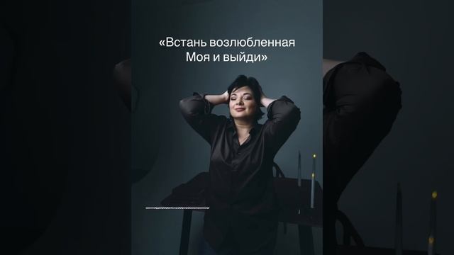 Голос Жениха смотреть онлайн