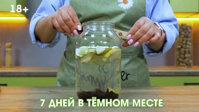 Настойка "яблочный чернослив". Уже давно не пробовали такой вкусной настойки! Рекомендую всем смотреть онлайн