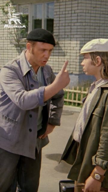 Отрывок из к/ф "Афоня" #shorts #мосфильм смотреть онлайн