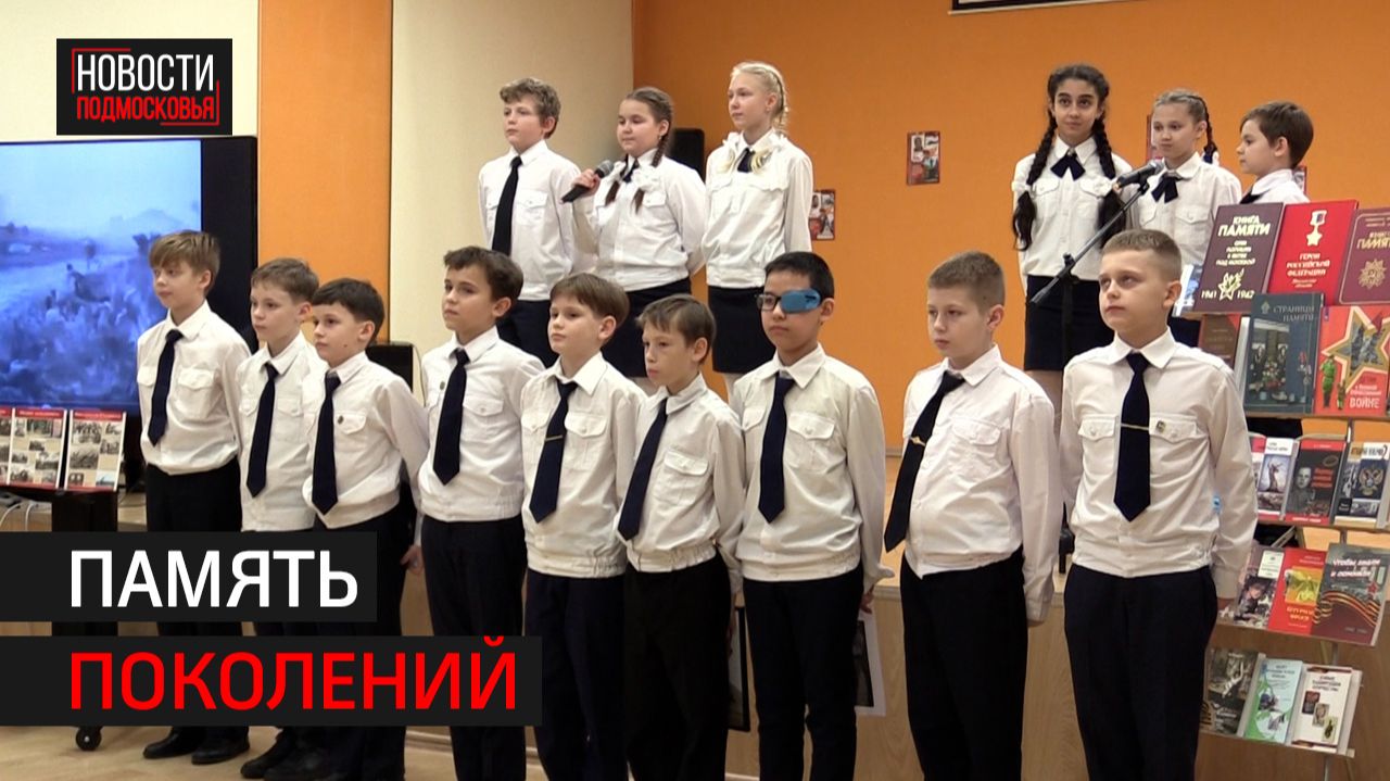 Мероприятие ко Дню героев отечества провели в Химках // 360 ХИМКИ смотреть онлайн