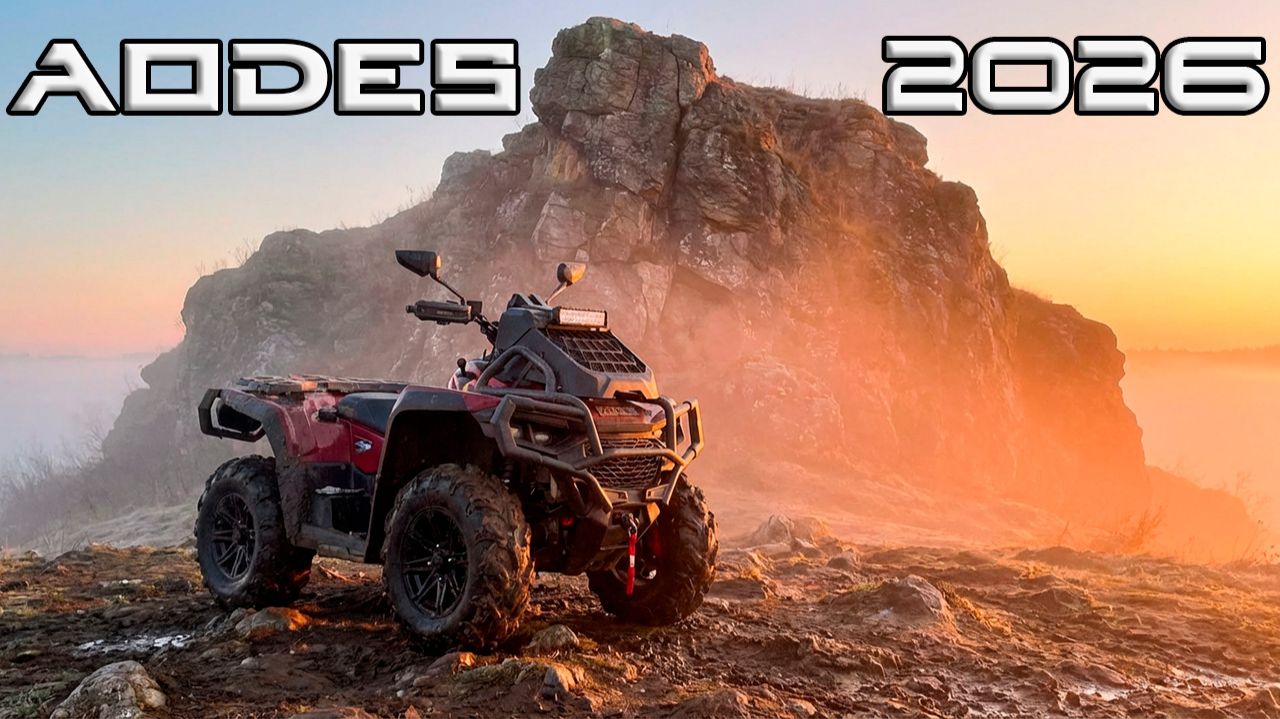 Квадроцикл Aodes Mud Pro 2026 Demo смотреть онлайн