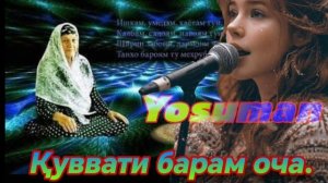 Ёсуман -, Модар