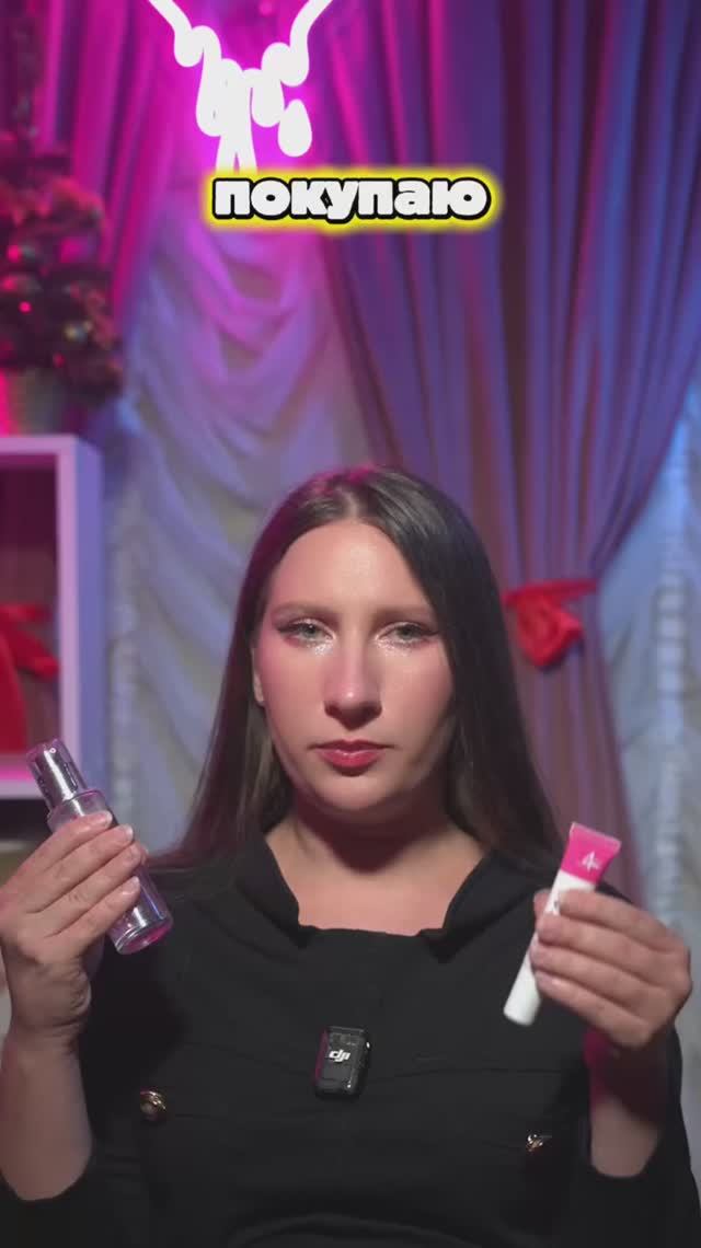 Для чего нужны миниатюрные версии продукта? 🥰 смотреть онлайн