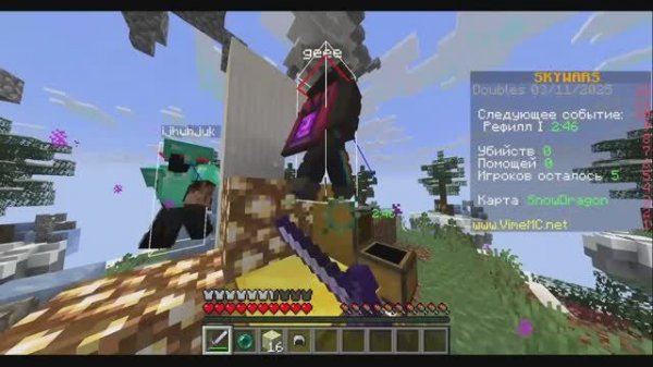 скайварс 2часть