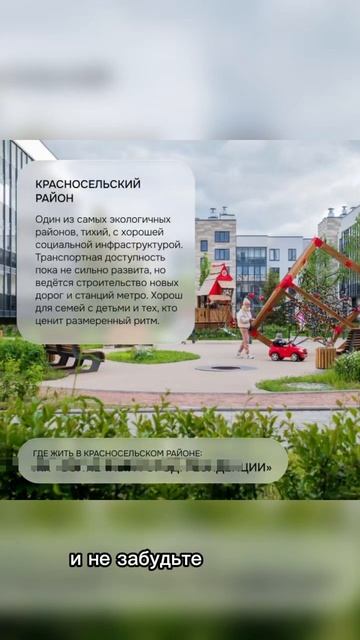 Хотите купить квартиру по самой лучшей рассрочке в 2025 году? #недвижимость #купитьквартиру #ярлтор