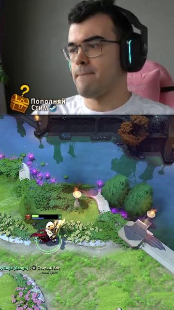 Он пытался ЗАКОНТРИТЬ... #dota2 #дота2 смотреть онлайн