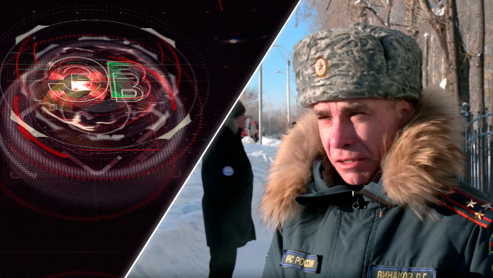 Экстренный вызов | 09 декабря 2025 | Происшествия Новосибирской области | Телеканал ОТС смотреть онлайн