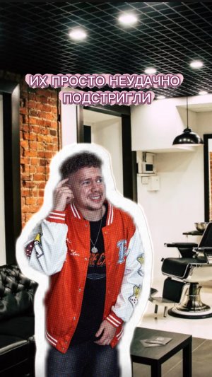 ЭТО ТАКОЙ СТИЛЬ? 😱