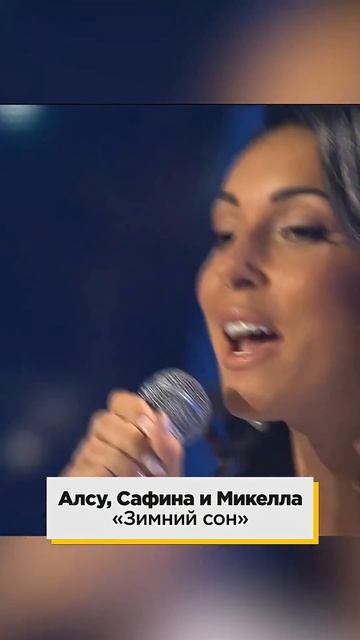 Артисты с ДЕТЬМИ на одной сцене! #звезды #shaman #лазарев #артисты смотреть онлайн