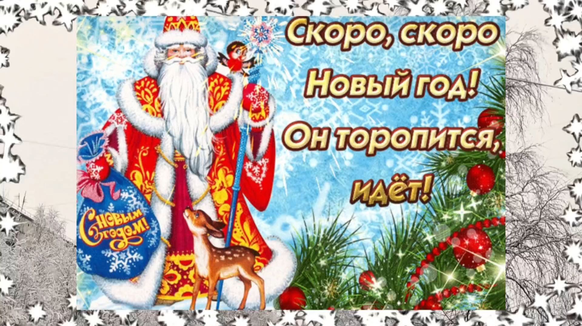 Песня ЗИМУШКА, ЗИМА смотреть онлайн